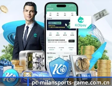 米兰体育全站 APP（MILANSPORT）